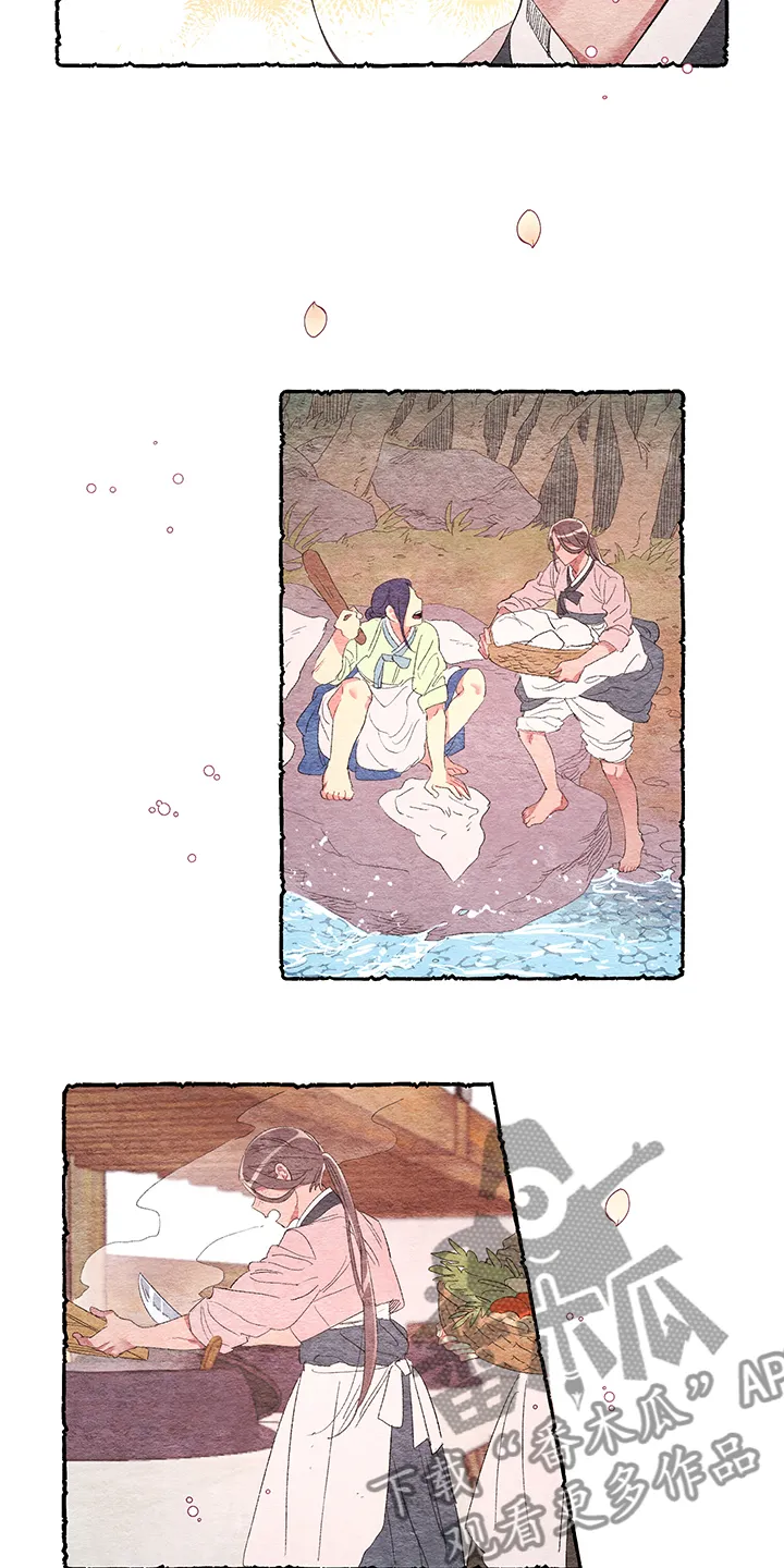 爱在来世漫画漫画,第48章：【第二季】贵族小姐9图