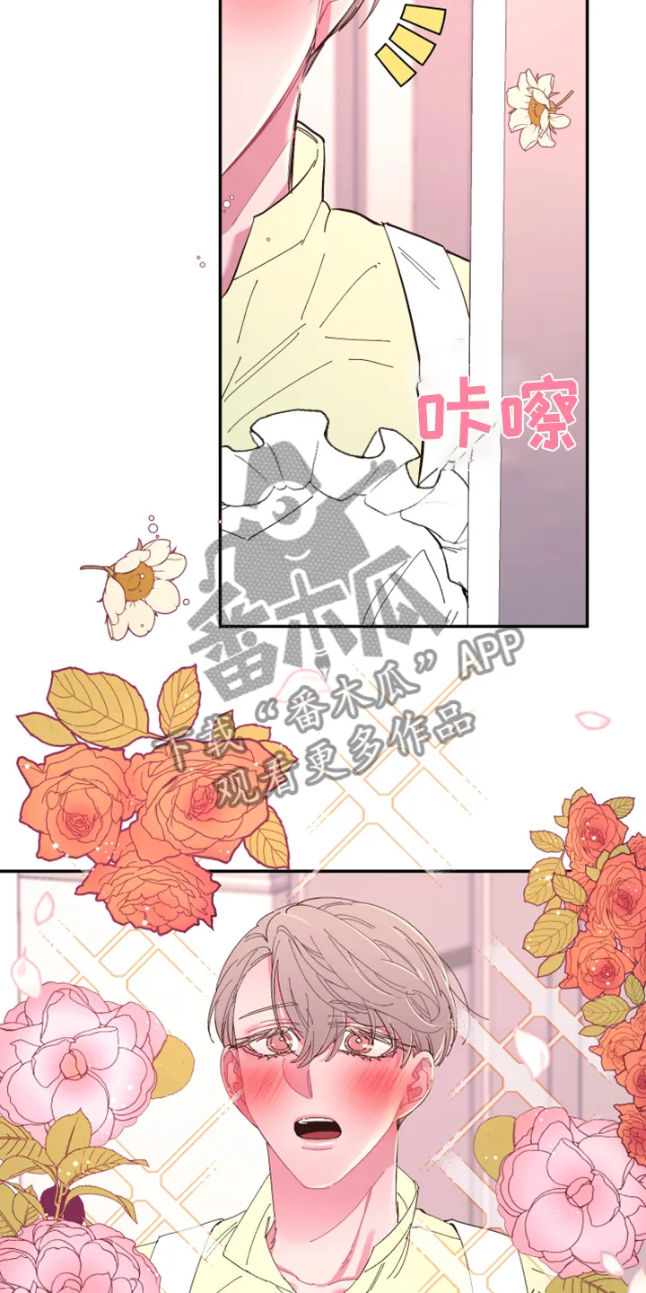 爱在来世漫画漫画,第68章：【第二季】少一个嘛3图