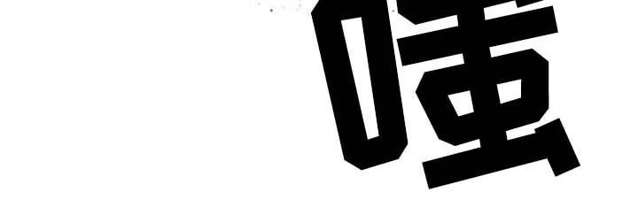 爱在来世漫画漫画,第40章：危机11图