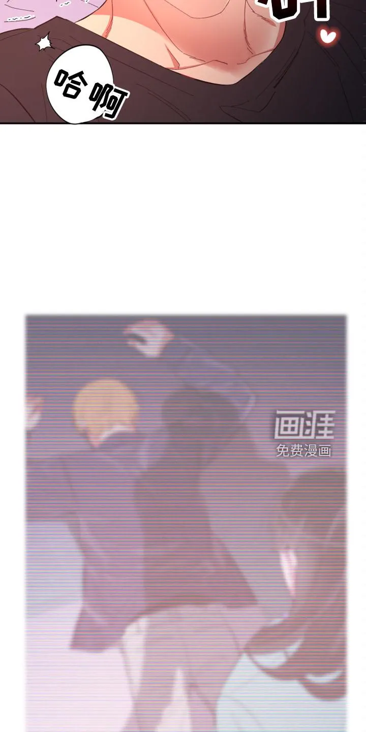 爱在来世漫画漫画,第98章：【第二季】非常喜欢12图