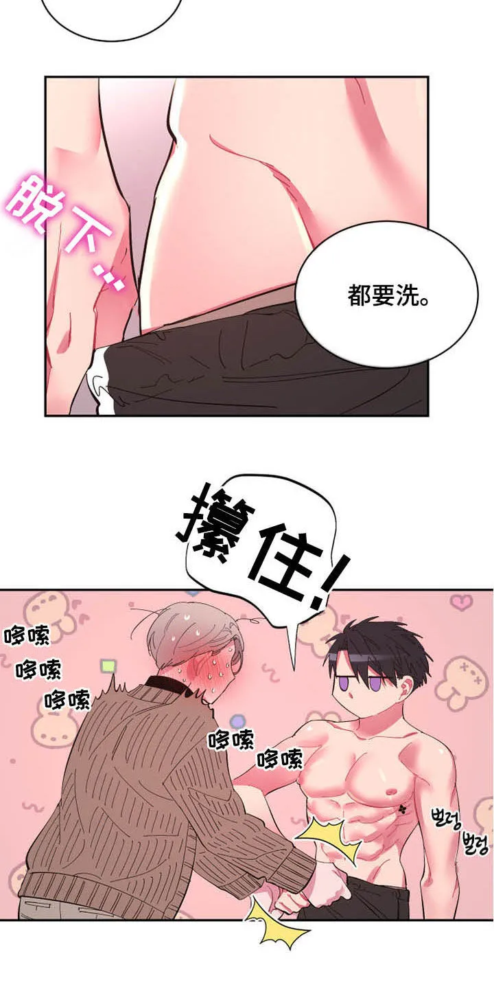 爱在来世漫画漫画,第65章：【第二季】计划18图