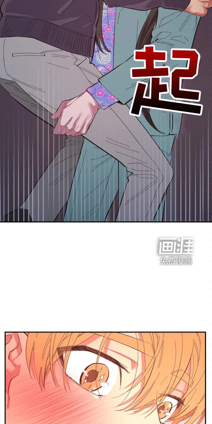 爱在来世漫画漫画,第97章：【第二季】土狗10图