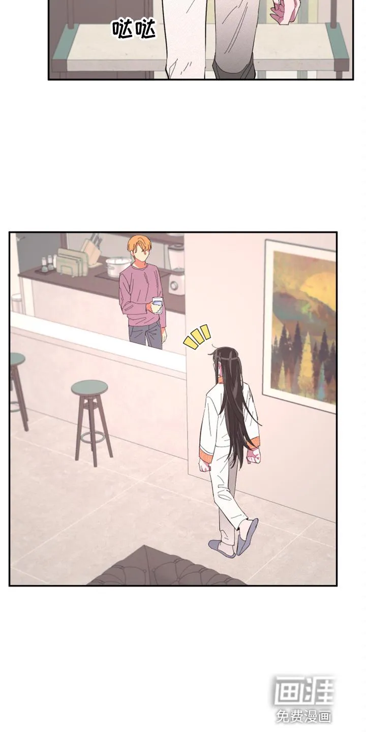 爱在来世漫画漫画,第91章：【第二季】疯了13图