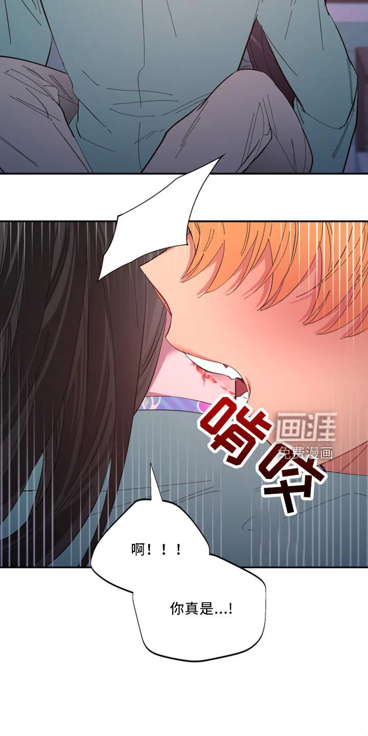 爱在来世漫画漫画,第97章：【第二季】土狗15图