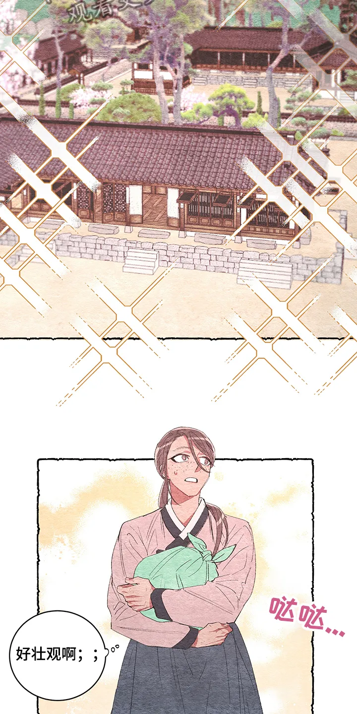 爱在来世漫画漫画,第47章：【第二季】大海对面3图