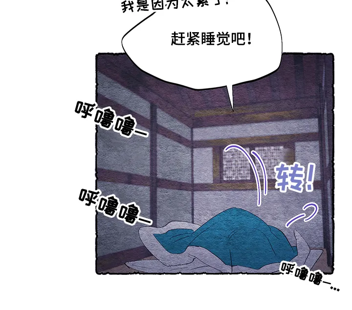 爱在来世漫画漫画,第48章：【第二季】贵族小姐15图