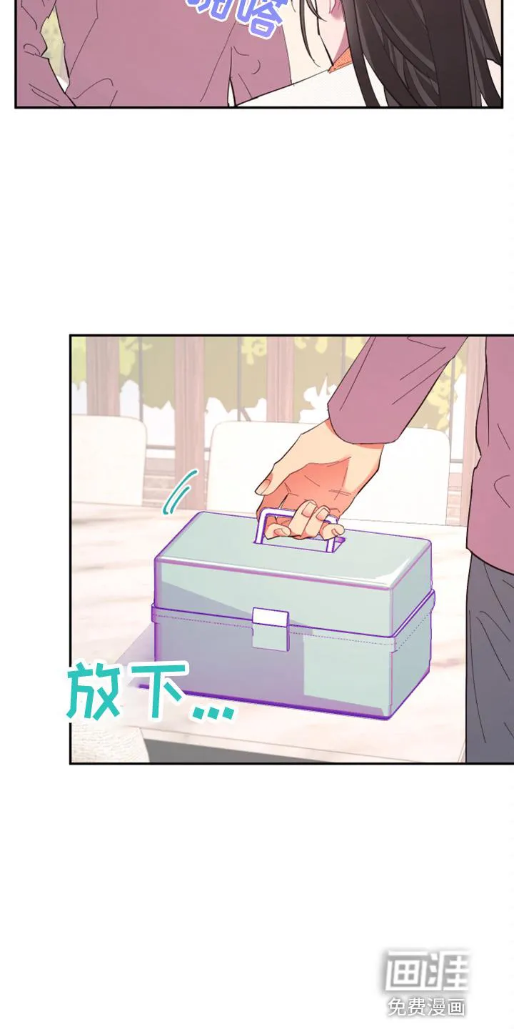爱在来世漫画漫画,第91章：【第二季】疯了24图