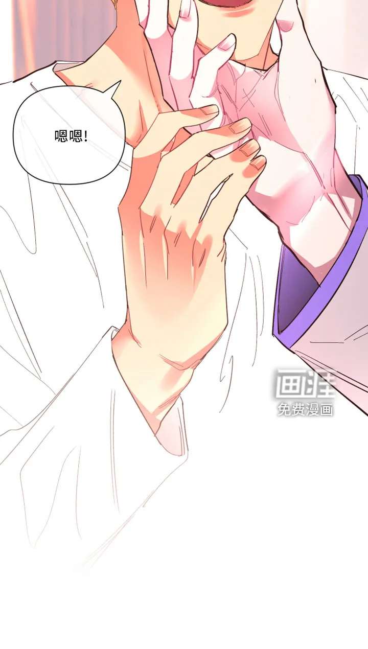 爱在来世漫画漫画,第99章： 【第二季完结】负责29图