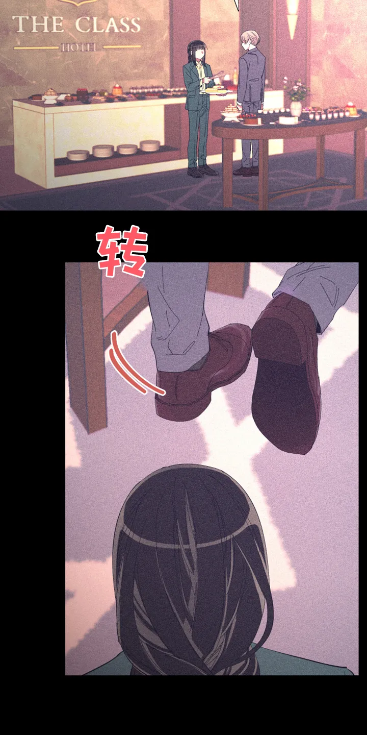 爱在来世漫画漫画,第71章：【第二季】梦与现实13图