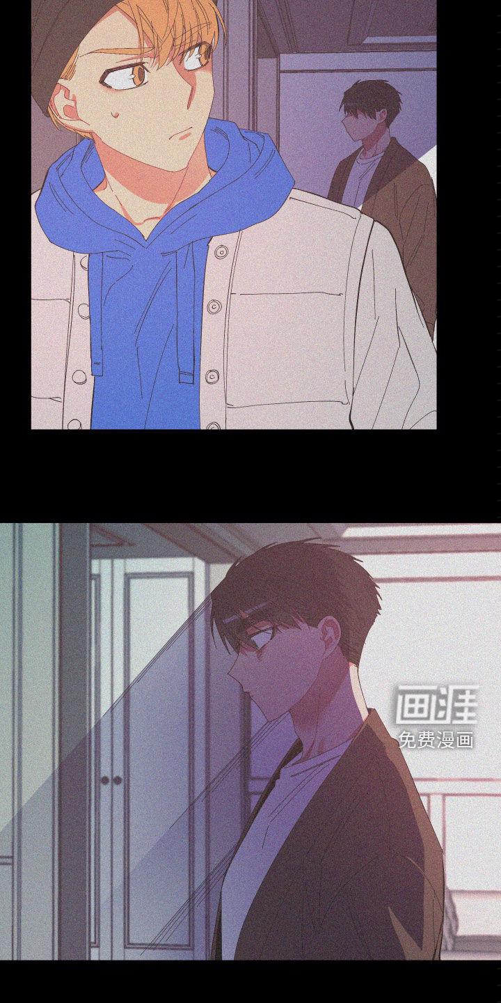 爱在来世漫画漫画,第86章：【第二季】奇怪的气氛4图