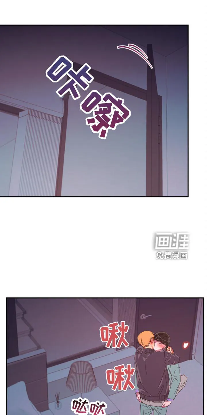 爱在来世漫画漫画,第98章：【第二季】非常喜欢1图