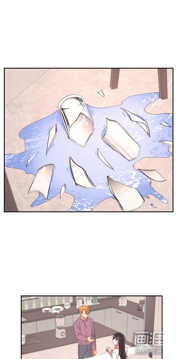 爱在来世漫画漫画,第91章：【第二季】疯了19图