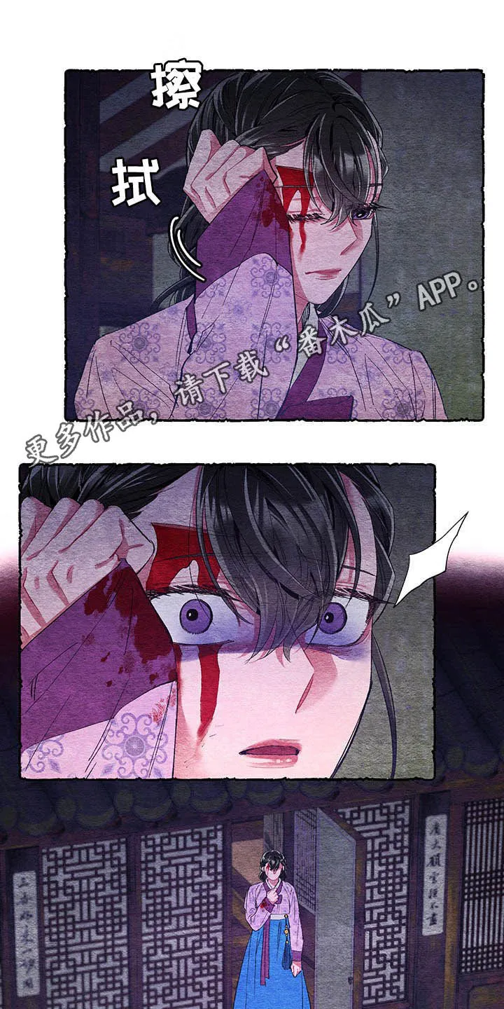 爱在来世漫画漫画,第57章：【第二季】爱1图