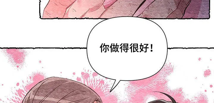 爱在来世漫画漫画,第61章：【第二季】理解12图