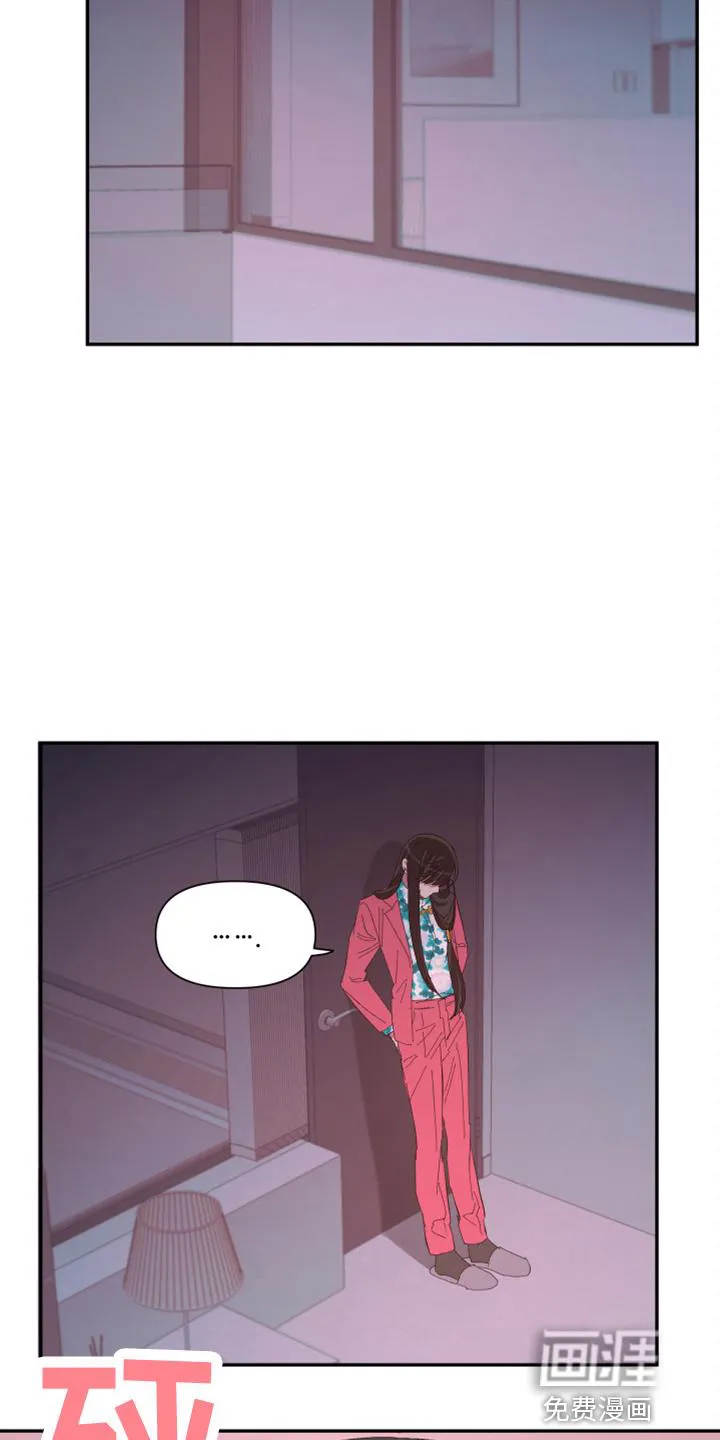 爱在来世漫画漫画,第91章：【第二季】疯了10图