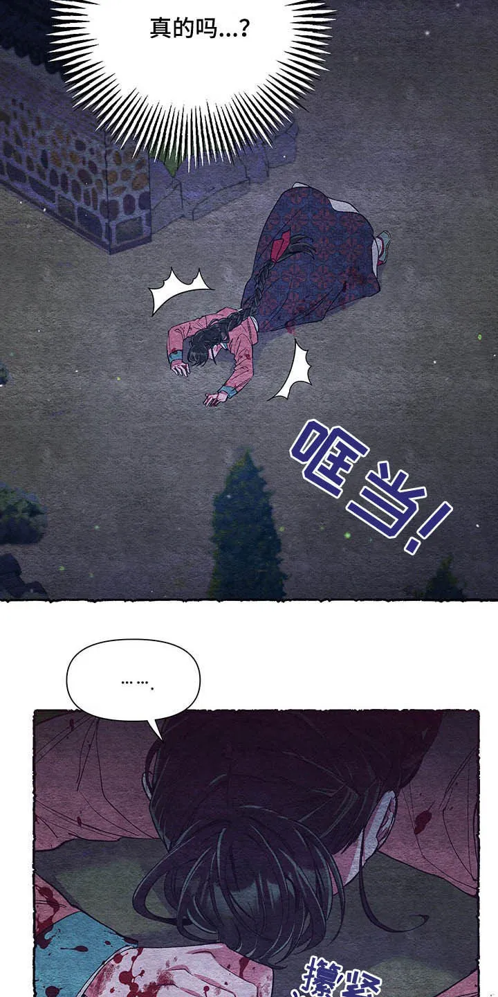 爱在来世漫画漫画,第61章：【第二季】理解6图