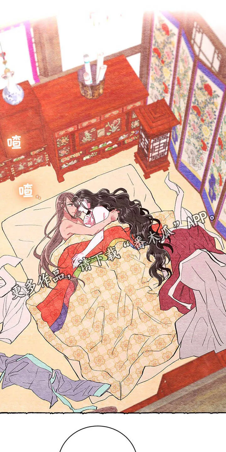 爱在来世漫画漫画,第59章：【第二季】噩梦前夕1图