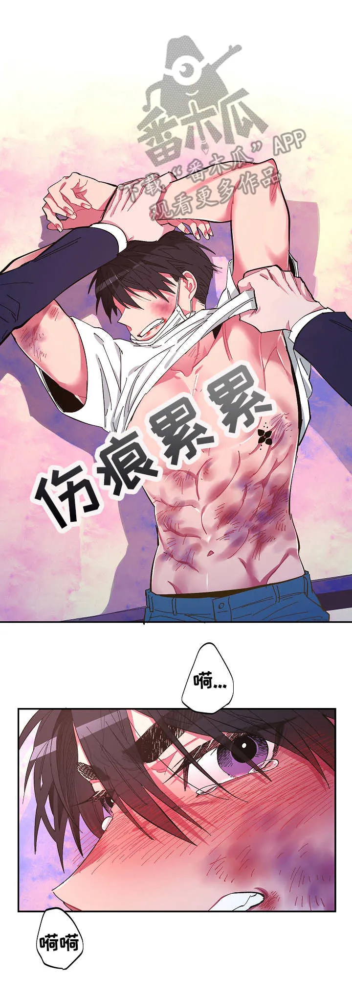 爱在来世漫画漫画,第13章：相同的痣4图