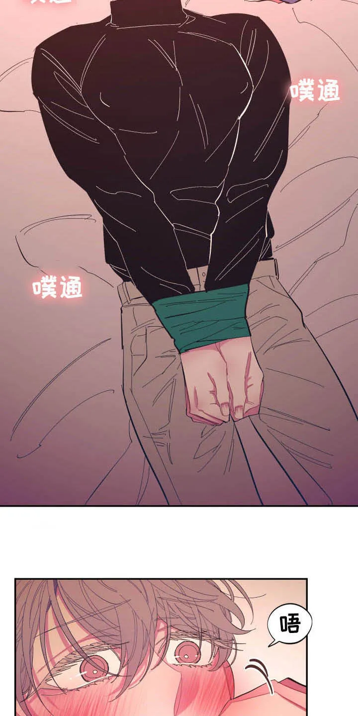 爱在来世漫画漫画,第67章：【第二季】证明16图