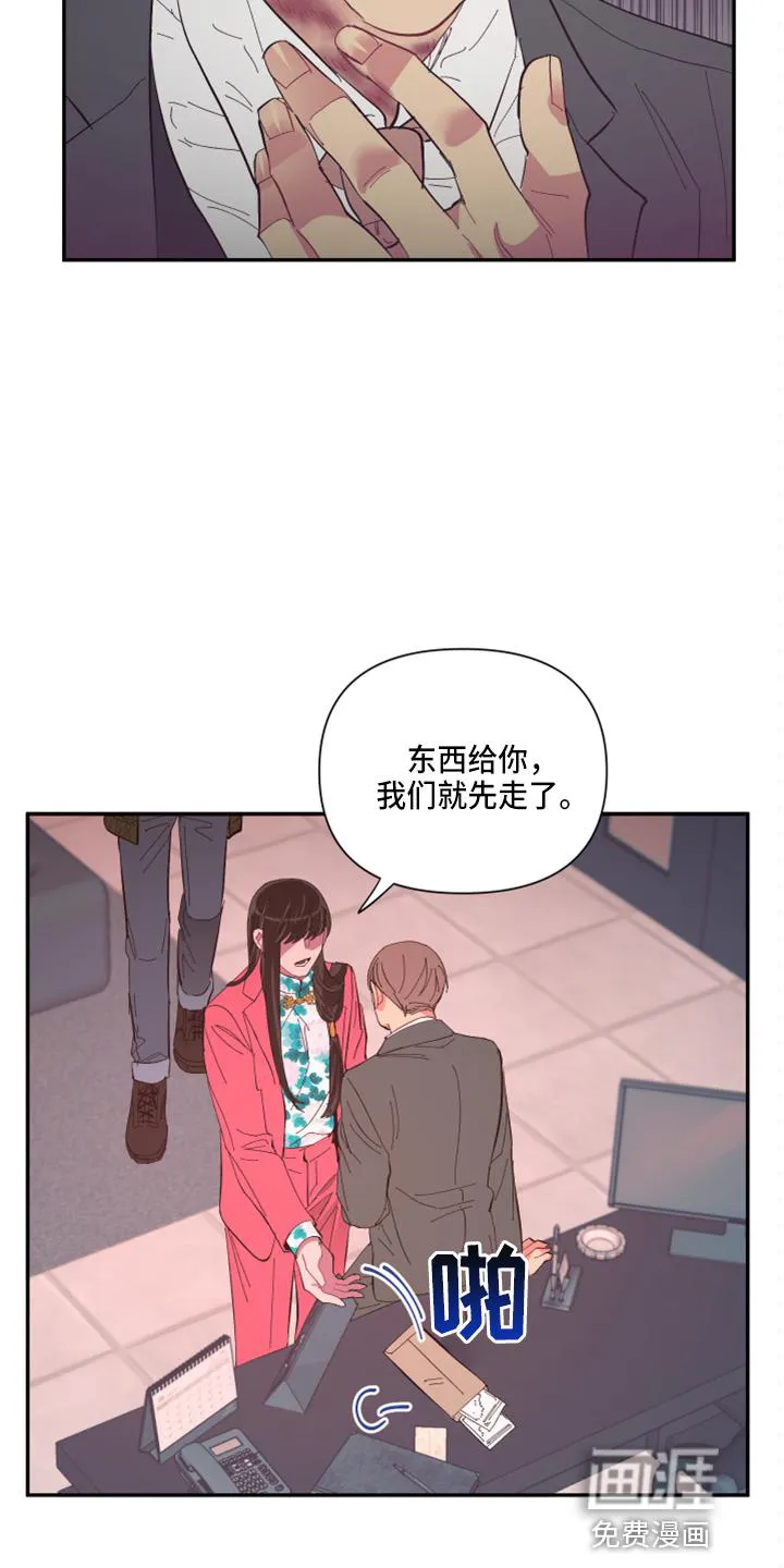 爱在来世漫画漫画,第89章：【第二季】望夫石5图