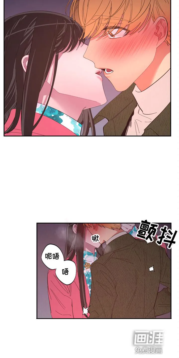 爱在来世漫画漫画,第90章：【第二季】当然不会25图