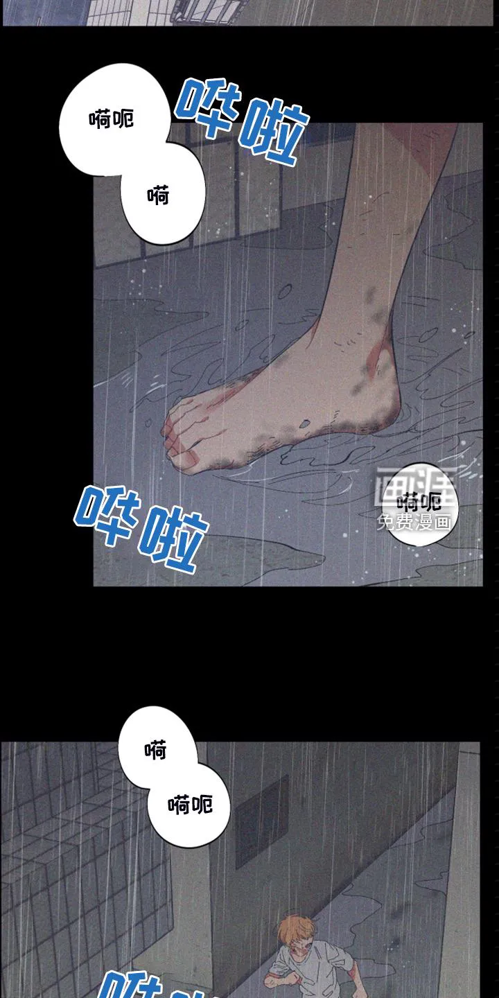爱在来世漫画漫画,第77章：【第二季】小屁孩不能喝酒9图