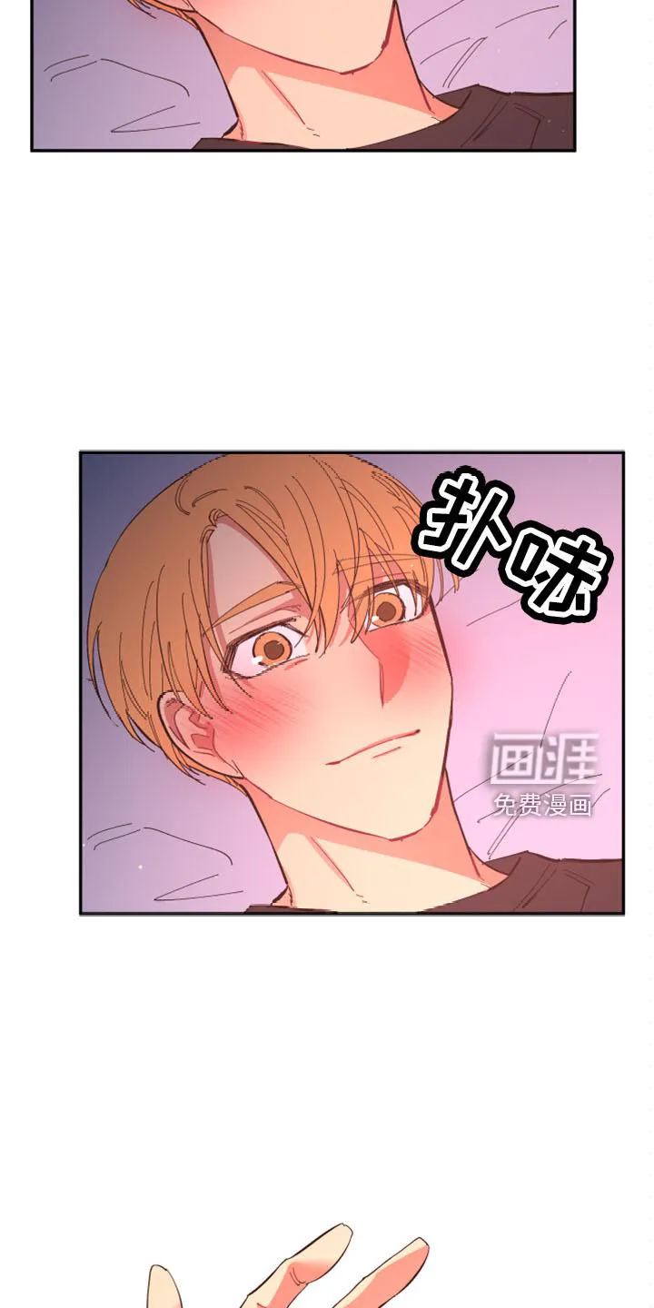 爱在来世漫画漫画,第98章：【第二季】非常喜欢15图