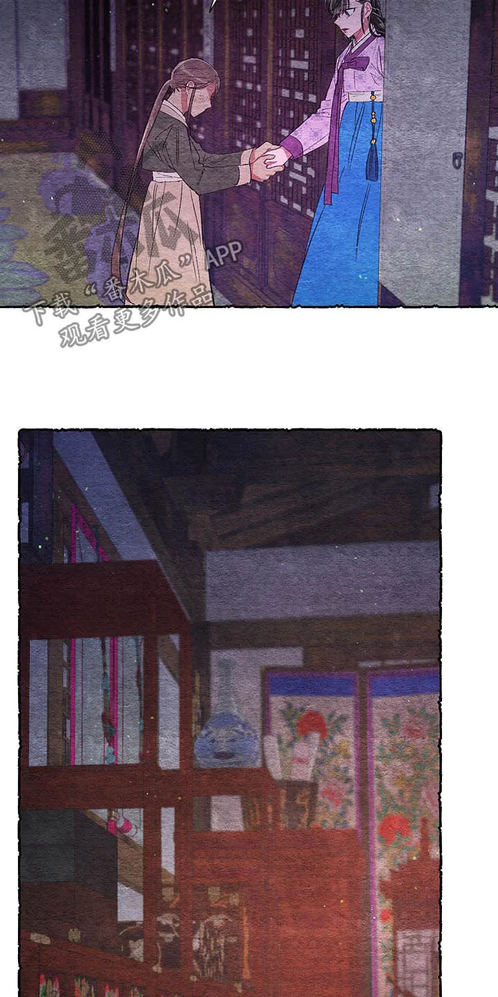 爱在来世漫画漫画,第57章：【第二季】爱7图