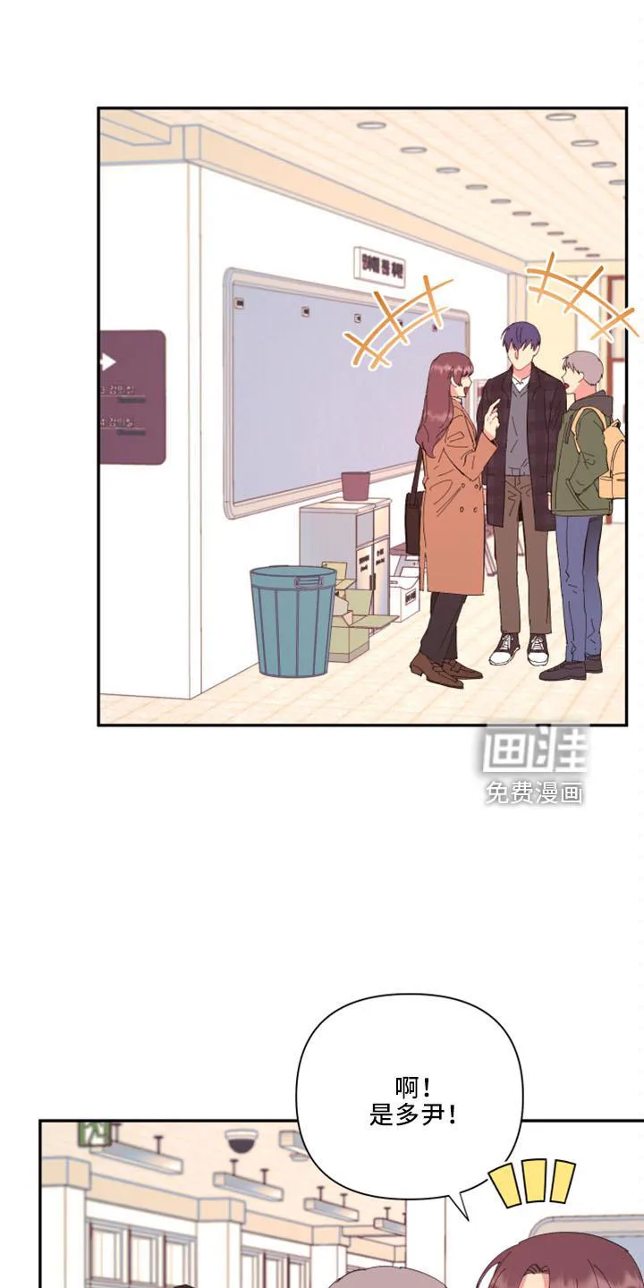 爱在来世漫画漫画,第95章：【第二季】灌酒1图