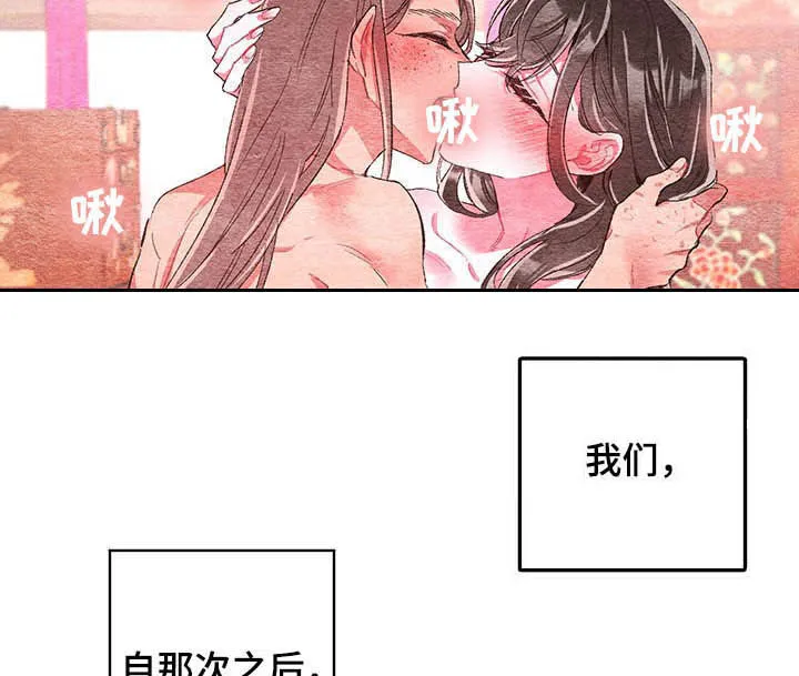 爱在来世漫画漫画,第59章：【第二季】噩梦前夕10图