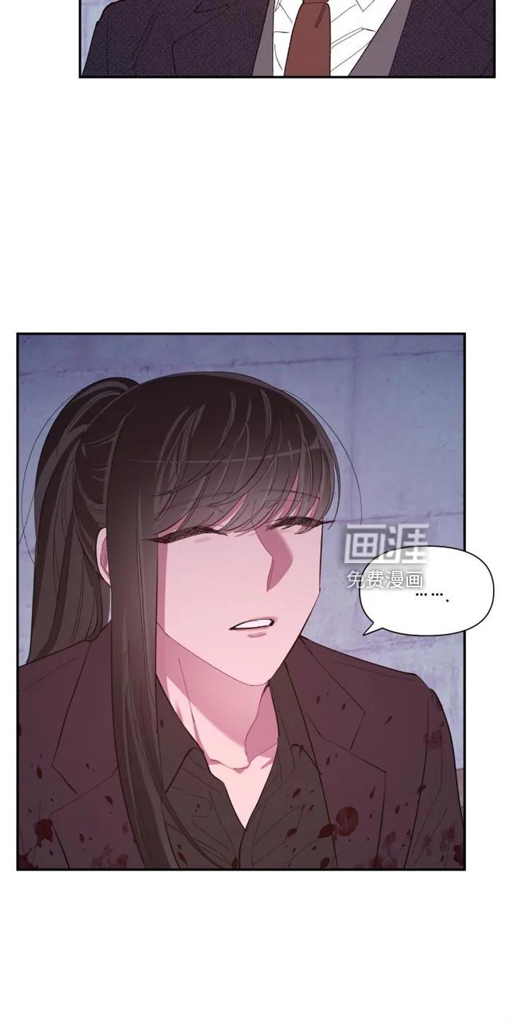 爱在来世漫画漫画,第94章：【第二季】都答应8图