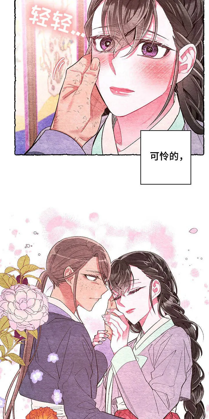 爱在来世漫画漫画,第58章：【第二季】逃跑计划9图