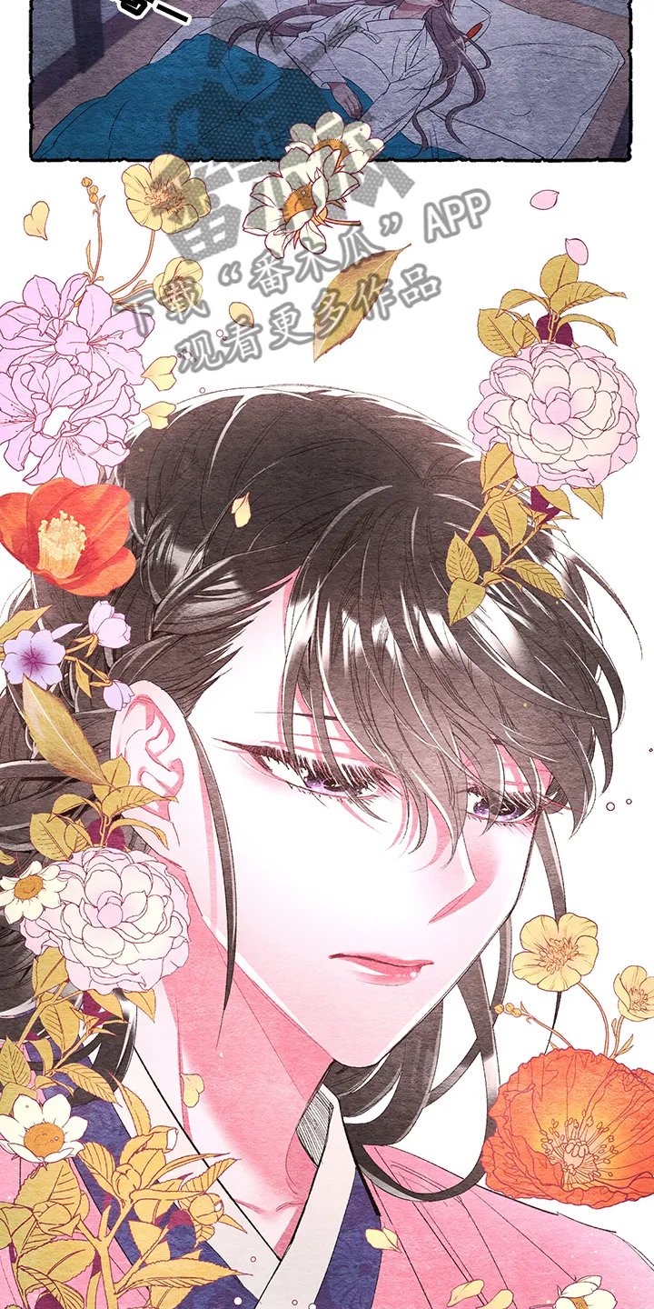 爱在来世漫画漫画,第48章：【第二季】贵族小姐12图