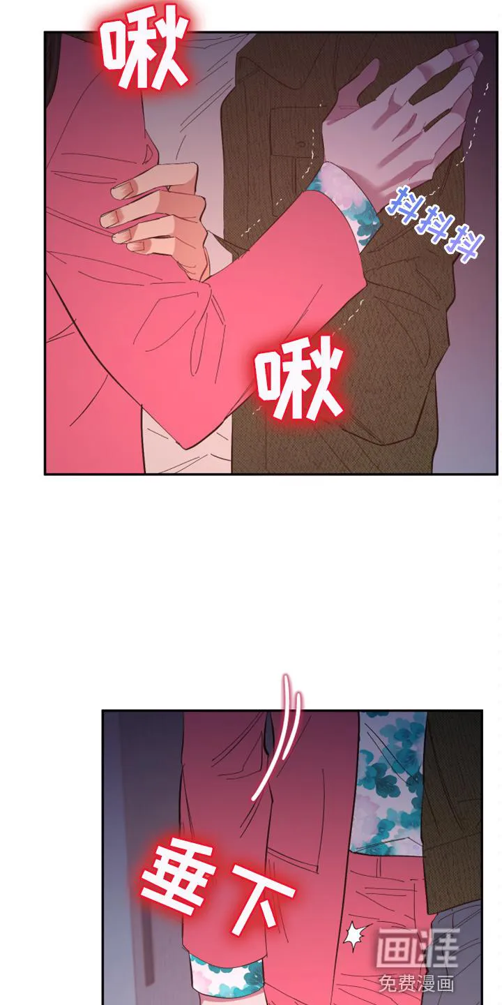 爱在来世漫画漫画,第89章：【第二季】望夫石20图
