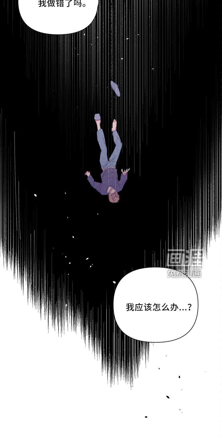 爱在来世漫画漫画,第95章：【第二季】灌酒25图