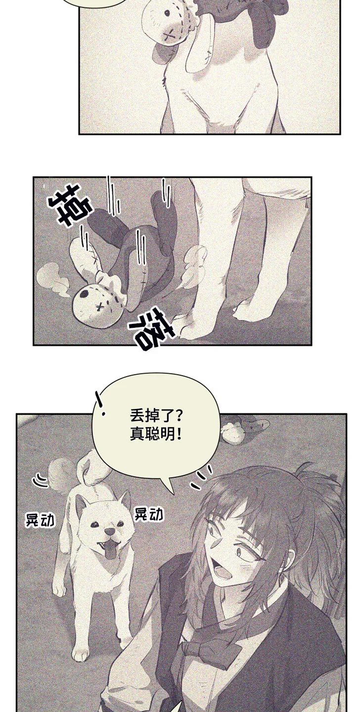 爱在来世漫画漫画,第75章：【第二季】折磨结束25图