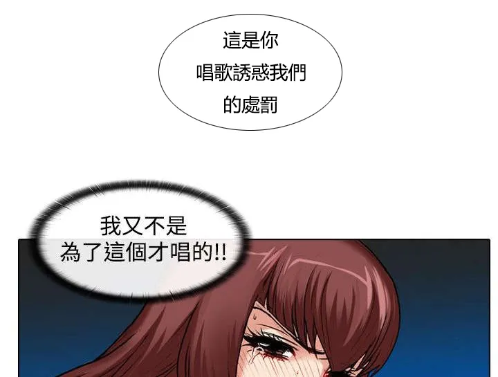 打造女团漫画漫画,第30章：挑战6图
