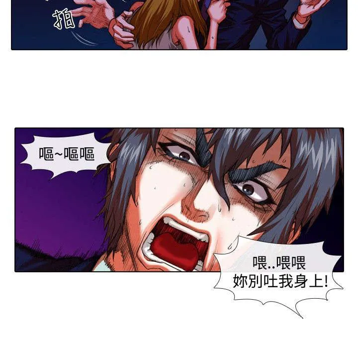 打造女团漫画漫画,第25章：上门2图