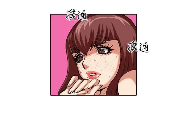 打造女团漫画漫画,第30章：挑战5图