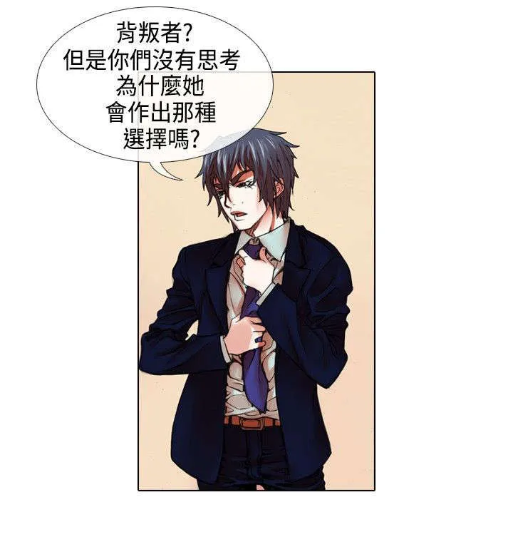 打造女团漫画漫画,第15章：救美11图