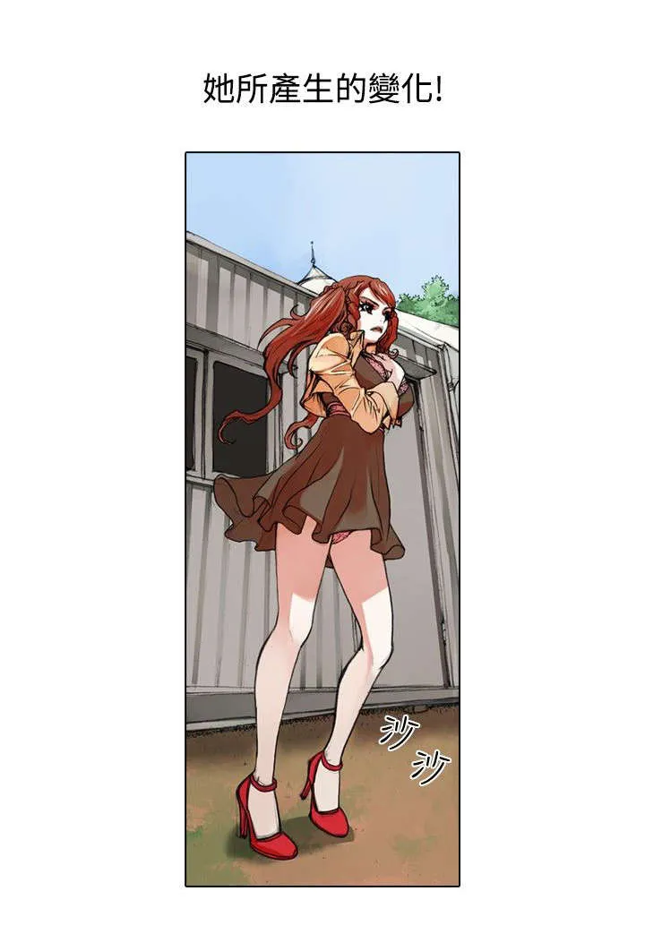 乒乓球女团漫画漫画,第20章：深意19图
