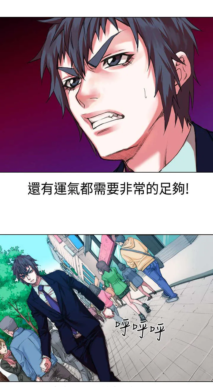 打造女团漫画漫画,第11章：退团8图