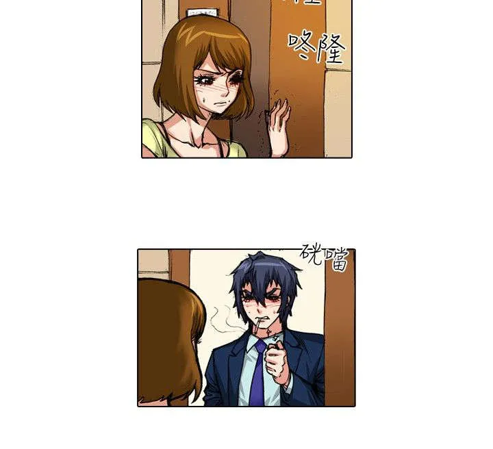打造女团漫画在线观看漫画,第31章：慌张2图