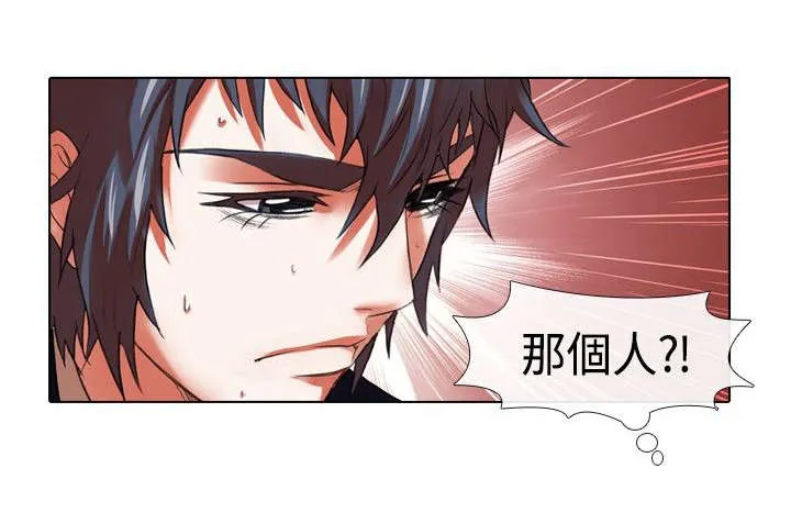 打造女团漫画在线观看漫画,第14章：假装6图