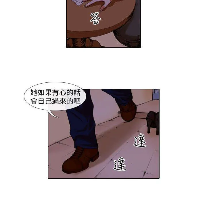 打造女团漫画漫画,第25章：上门5图