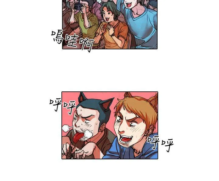 打造女团漫画漫画,第21章：克服2图