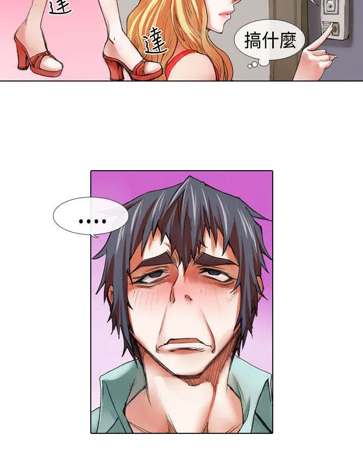 打造女团漫画漫画,第11章：退团12图