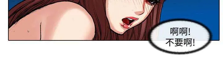 打造女团漫画漫画,第30章：挑战7图