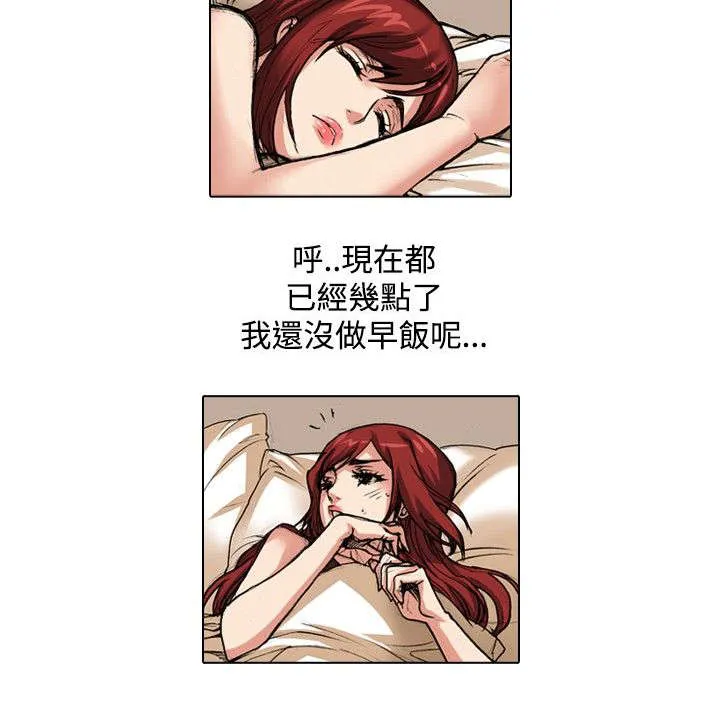打造女团漫画漫画,第33章：结束6图