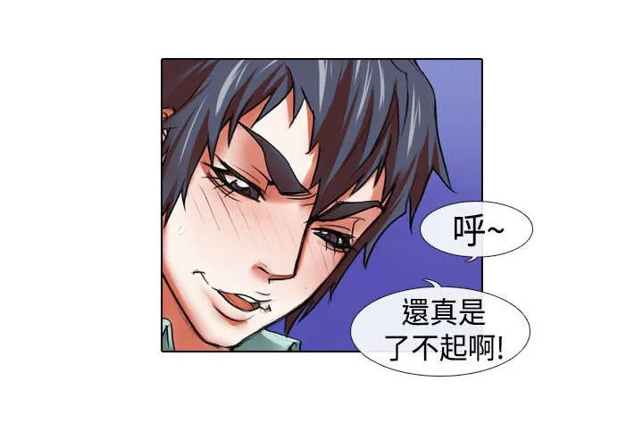 打造女团漫画漫画,第11章：退团14图